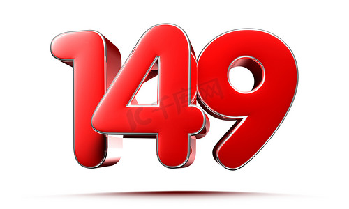 149数字