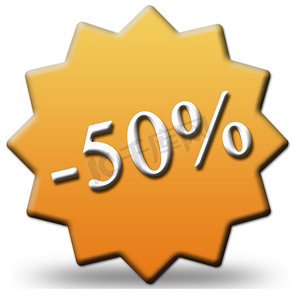 50% 折扣