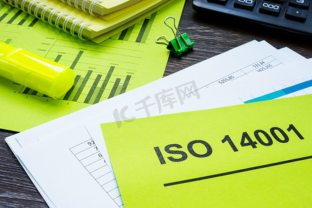 标准化摄影照片_办公室里一堆关于 ISO 14001 的文件。