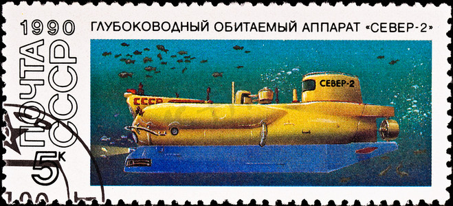 邮票显示潜艇“North-2”