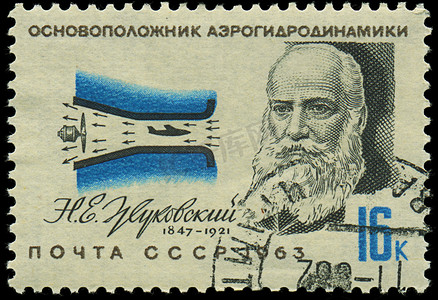 创始人寄语摄影照片_“俄罗斯 - 大约 1963 年：苏联印制的邮票，显示空气动力学创始人 Zhukovskiy N.E. 的肖像，大约 1963 年”