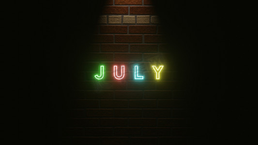 七月文本霓虹灯在砖墙纹理上五颜六色。 