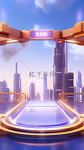 618电商科技背景图片_电商科技蓝紫色展台海报背景