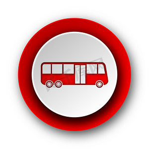 白色背景上的公共汽车红色现代 web 图标