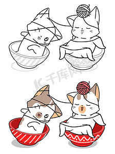 碗里可爱的猫正在玩毛线卡通着色页