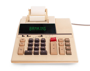 旧计算器-银行