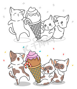 冰淇淋卡通背景摄影照片_可爱的猫和大冰淇淋卡通着色页