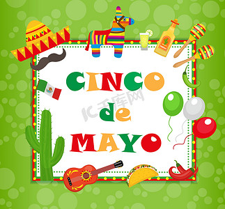 邀请函模板摄影照片_Cinco de Mayo 贺卡、传单模板、海报、邀请函。