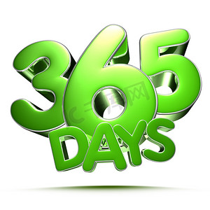 365 天绿色 3D 插图隔离在带有剪切路径的白色背景上。