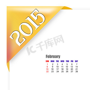 2015 年 2 月-日历系列