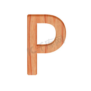木制字母图案美丽的 3d 隔离在白色背景，设计字母 P