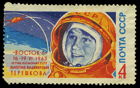 “苏联 - 大约 1963 年：俄罗斯印制的邮票，显示宇航员 V.V. 捷列什科娃的肖像，系列，大约 1963 年”