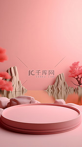 粉色国潮背景图片_粉色国潮山水展台背景