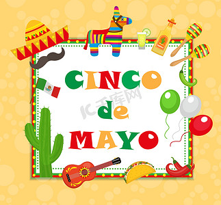 托管班传单摄影照片_Cinco de Mayo 贺卡、传单模板、海报、邀请函。