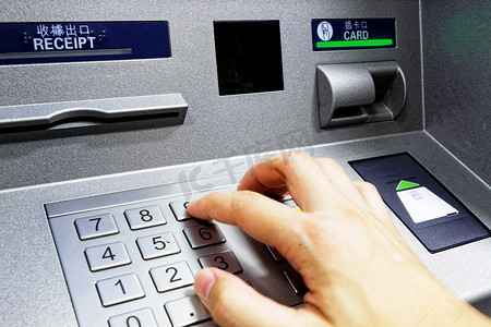 ATM - 输入密码