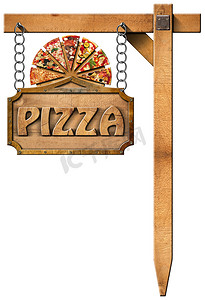 披萨 - 带金属链的木牌