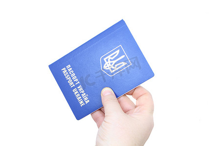 护照签证摄影照片_在白色背景上的乌克兰护照