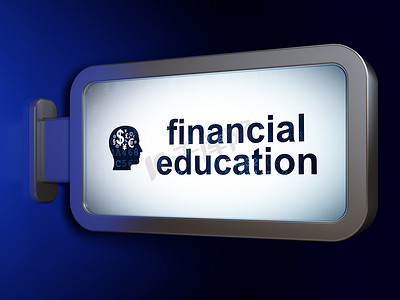 教育理念海报摄影照片_教育理念： 金融教育和广告牌背景上的金融符号头