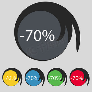 70% 的折扣标志图标。