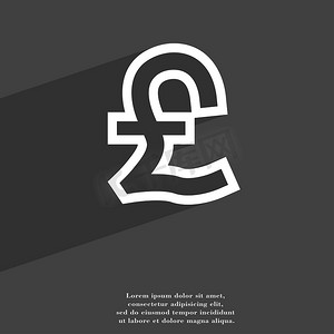 英镑图标符号平现代网页设计与长长的阴影和空间为您的文本。