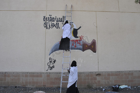 大使馆摄影照片_也门 - 大使馆 - 反空袭涂鸦