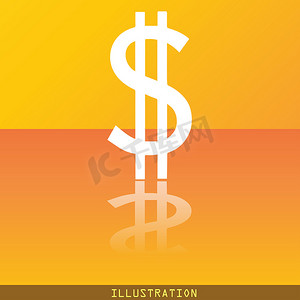 美元图标符号平现代网页设计与反射和空间为您的文本。 