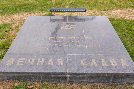 奇马耶夫摄影照片_纪念 Stepan Guryev Savelyevich 的纪念牌匾位于悲伤历史纪念建筑群“致斯大林格勒战役的英雄”