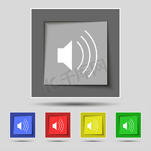 原始五个彩色按钮上的音量、声音图标标志。
