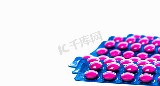 布洛芬粉红色药丸包装在蓝色泡罩包装中，白色背景隔离，带有复制空间。