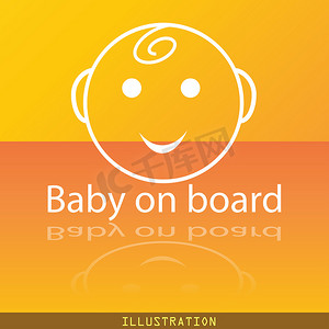 婴儿在船上图标符号平现代 web 设计与反射和空间为您的文本。 