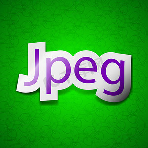 jpg格式摄影照片_文件 JPG 图标符号。