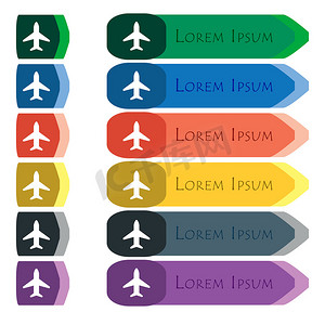飞机，飞机，旅行，飞行图标标志。