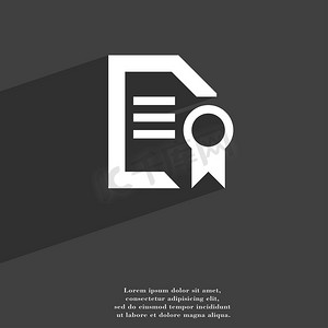 奖励文件文档图标符号平现代网页设计与长长的阴影和空间为您的文本。