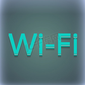 免费 wifi 上网图标符号。 