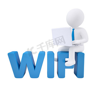 wifi立体摄影照片_带笔记本电脑的 3d 立体人坐在 WIFI 上