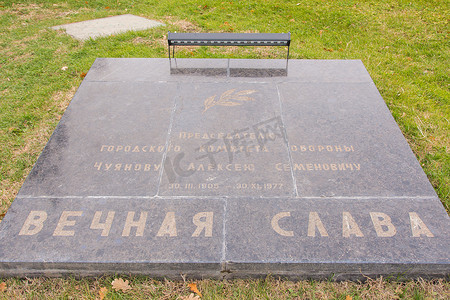 战役摄影照片_纪念 Chujanova Aleksei Semenovich 的纪念牌匾，位于悲伤的历史纪念建筑群“致斯大林格勒战役的英雄”