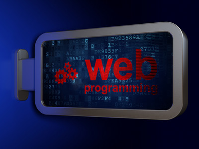 Web 开发概念：广告牌背景上的 Web 编程和齿轮
