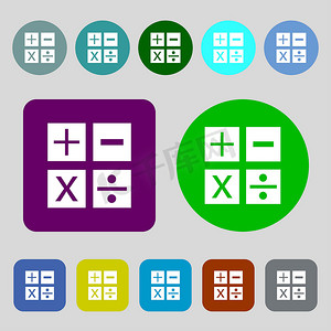 加号减号按钮摄影照片_乘法、除法、加号、减号图标数学符号数学。 