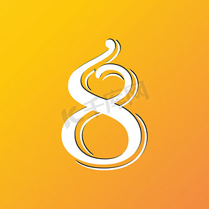 数字八图标符号平面现代网页设计与长长的阴影和空间为您的文本.