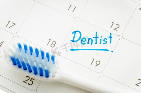 日历中的提醒牙医预约
