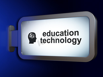 教育理念： 教育技术与广告牌背景上的金融符号头