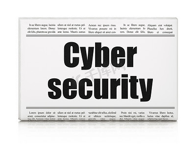 安全概念：报纸标题网络安全