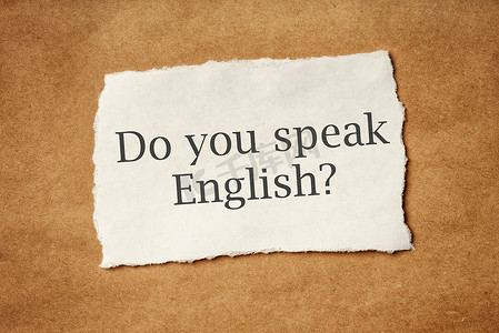 你会说英语吗