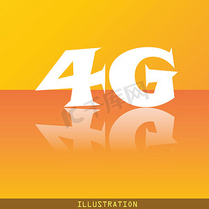 4G 图标符号平现代网页设计与反射和空间为您的文本。 