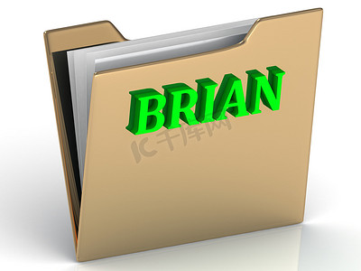 BRIAN- 名字和家族在金色上的明亮字母
