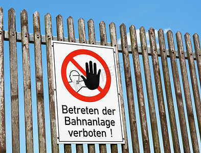 德国安全标志-远离铁路