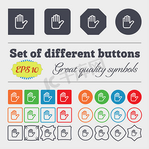 手印，停止图标标志 大套彩色、多样、高质量的按钮。