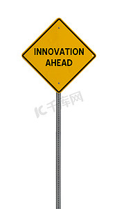 创新-黄色道路警示牌