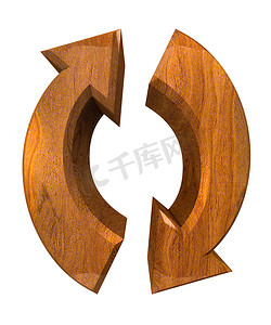 木头中的箭头符号 - 3D