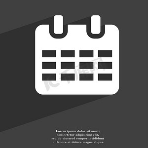 日历、日期或事件提醒图标符号平面现代网页设计，带有长阴影和文本空间。
